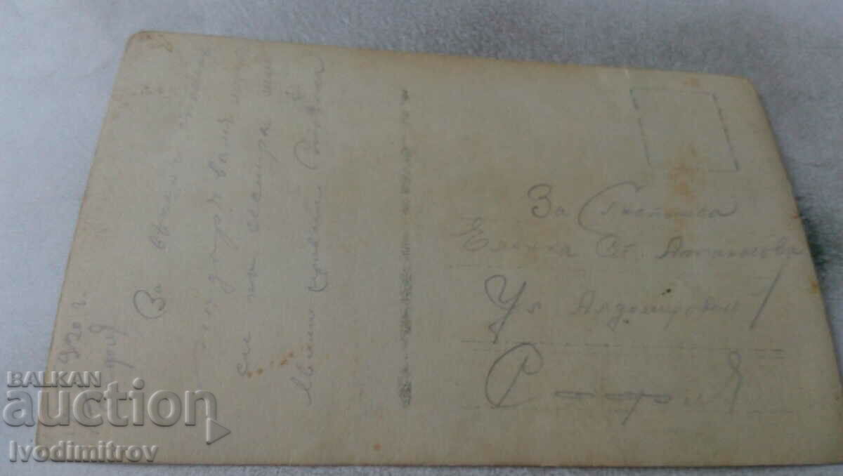 Fotografie Sofia Tânără în parc 1920 cu preț 2.35 BGN | € 1.20 Fotografie Sofia Tânără în parc 1920 cu preț 2.35 BGN | € 1.20