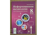 Information technologies - 8th grade In Marinova