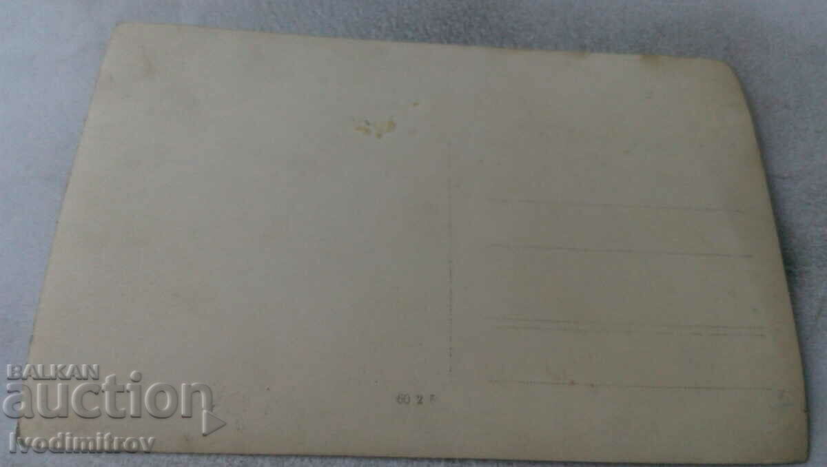 Picture Men, women and children in a large yard of an old house with price 3.65 BGN | € 1.87 Picture Men, women and children in a large yard of an old house with price 3.65 BGN | € 1.87