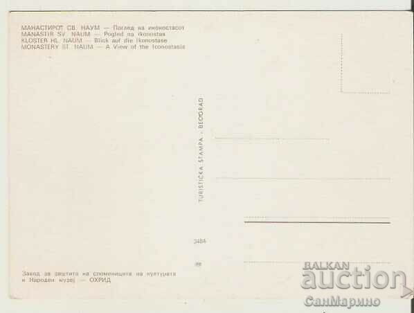 Card Ohrid Church "St. Naum" - Iconostasis* with price 0.80 BGN | € 0.41 Card Ohrid Church "St. Naum" - Iconostasis* with price 0.80 BGN | € 0.41