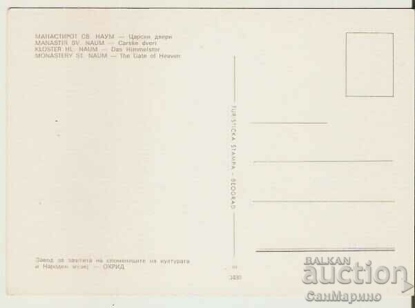 Card Ohrid "St. Naum" Church - Tsarski dveri* with price 0.80 BGN | € 0.41 Card Ohrid "St. Naum" Church - Tsarski dveri* with price 0.80 BGN | € 0.41