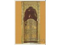 Κάρτα Οχρίδα Εκκλησία "St. Naum" - Tsarski dveri*