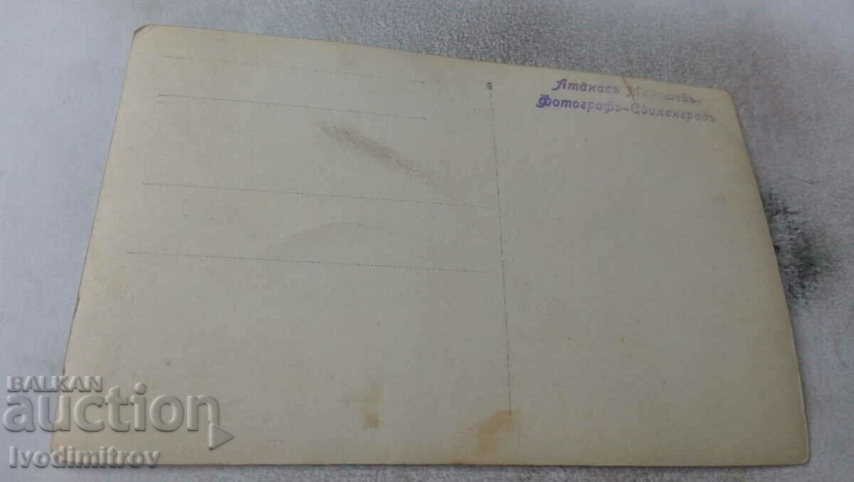 Φωτογραφία Svilengard Νεολαία και νεαρό κορίτσι με τιμή 2.65 BGN | € 1.35 Φωτογραφία Svilengard Νεολαία και νεαρό κορίτσι με τιμή 2.65 BGN | € 1.35