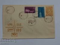 Plic poștal bulgar pentru prima zi 1959 ștampila FCD PP 4