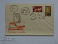 Български Първодневен пощенски плик 1959  марка    FCD  ПП 4
