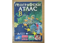 Географски атлас - 8 клас