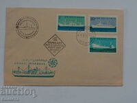 Βουλγαρικός ταχυδρομικός φάκελος πρώτης ημέρας 1961 FCD γραμματόσημο PP 4