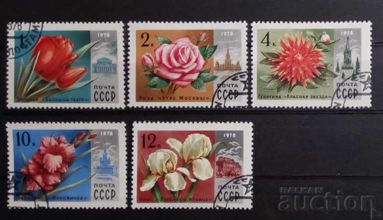 USSR 1978 Moscow Flowers and buildings Stigma