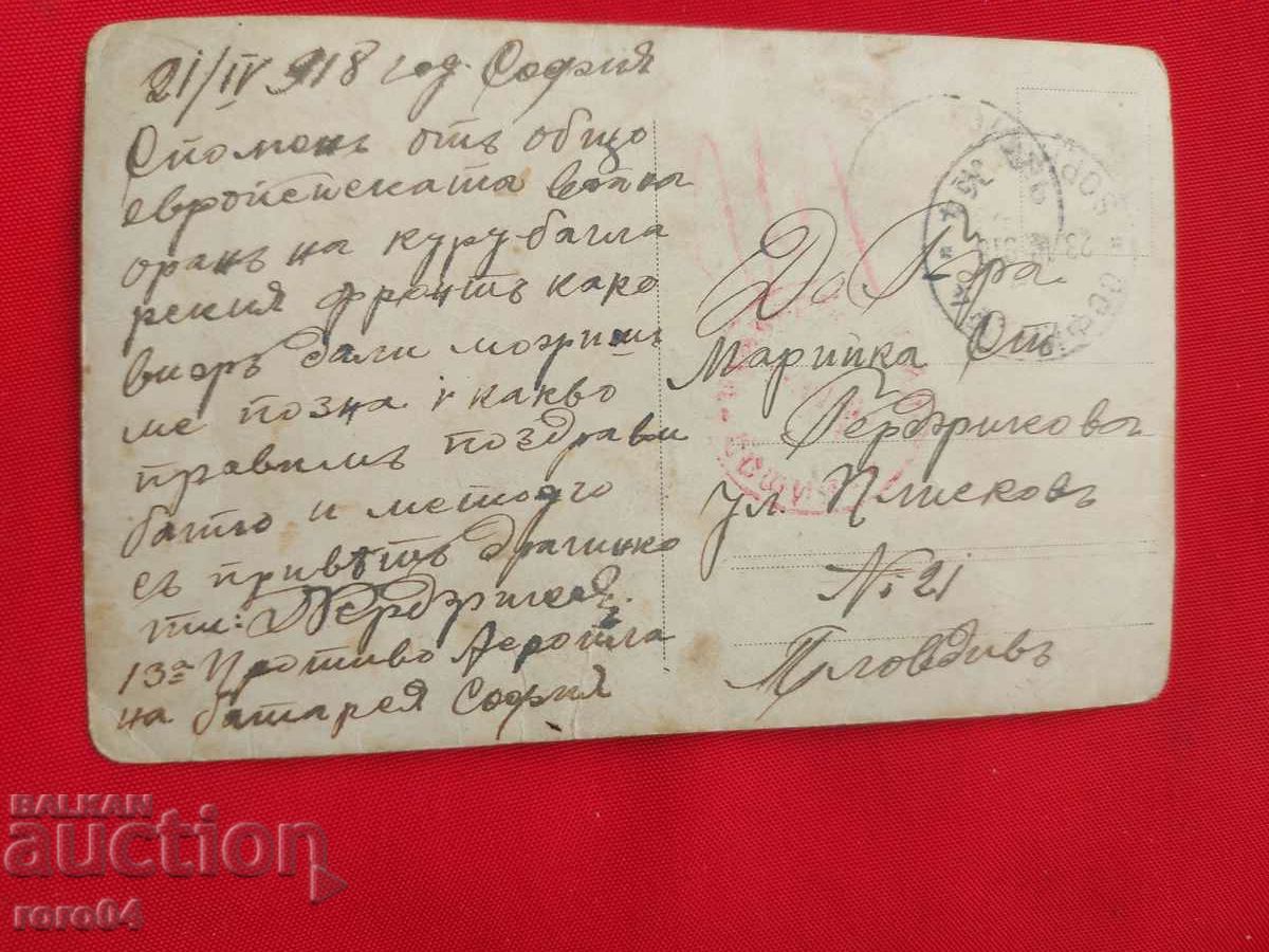 OLD MILITARY PHOTO - 5