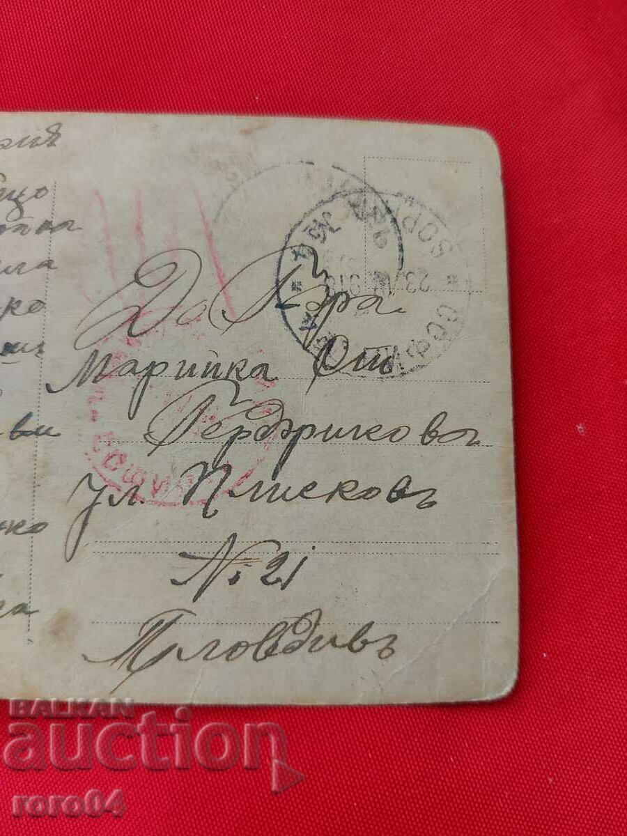 FOTO MILITAR VECHE - 6