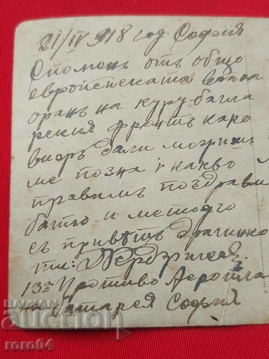 OLD MILITARY PHOTO - 7