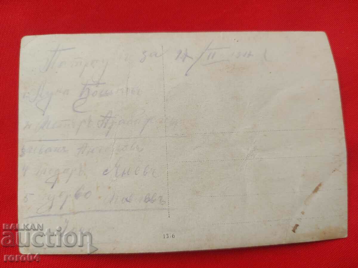 OLD MILITARY PHOTO - 6