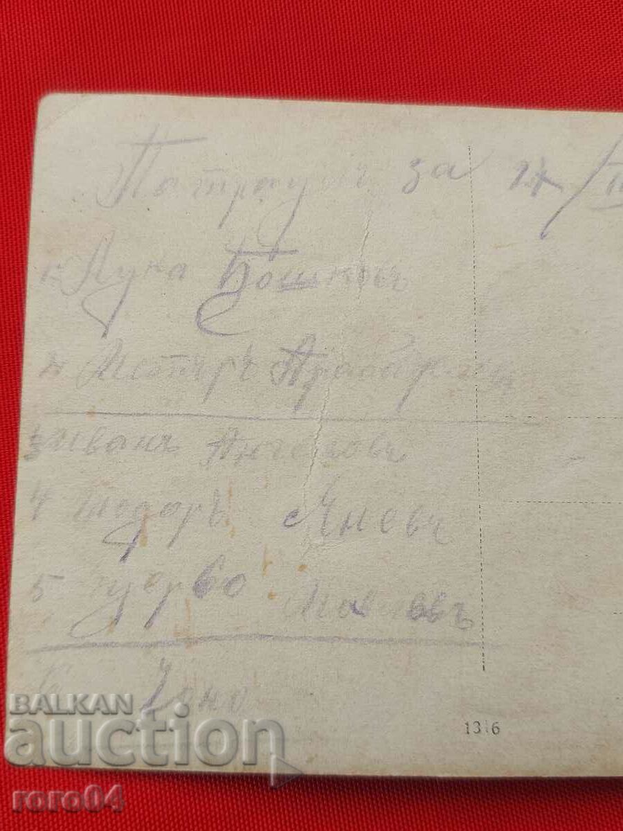 OLD MILITARY PHOTO - 7