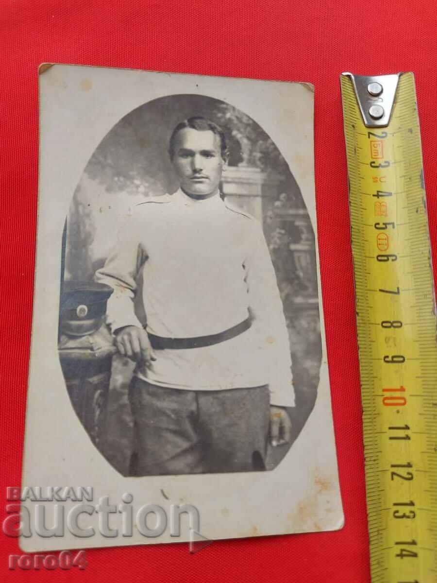 FOTO MILITAR VECHE cu preț € 9.99 | 19.54 BGN