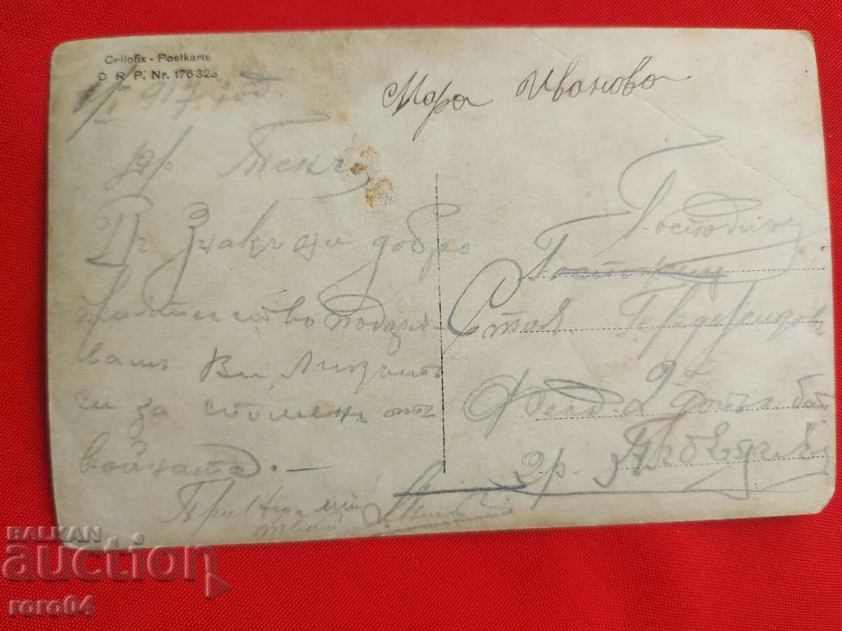 ΠΑΛΙΑ ΣΤΡΑΤΙΩΤΙΚΗ ΦΩΤΟΓΡΑΦΙΑ - 5