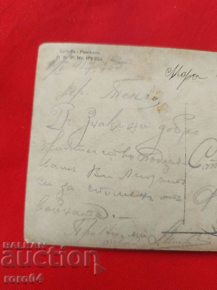 ΠΑΛΙΑ ΣΤΡΑΤΙΩΤΙΚΗ ΦΩΤΟΓΡΑΦΙΑ - 6