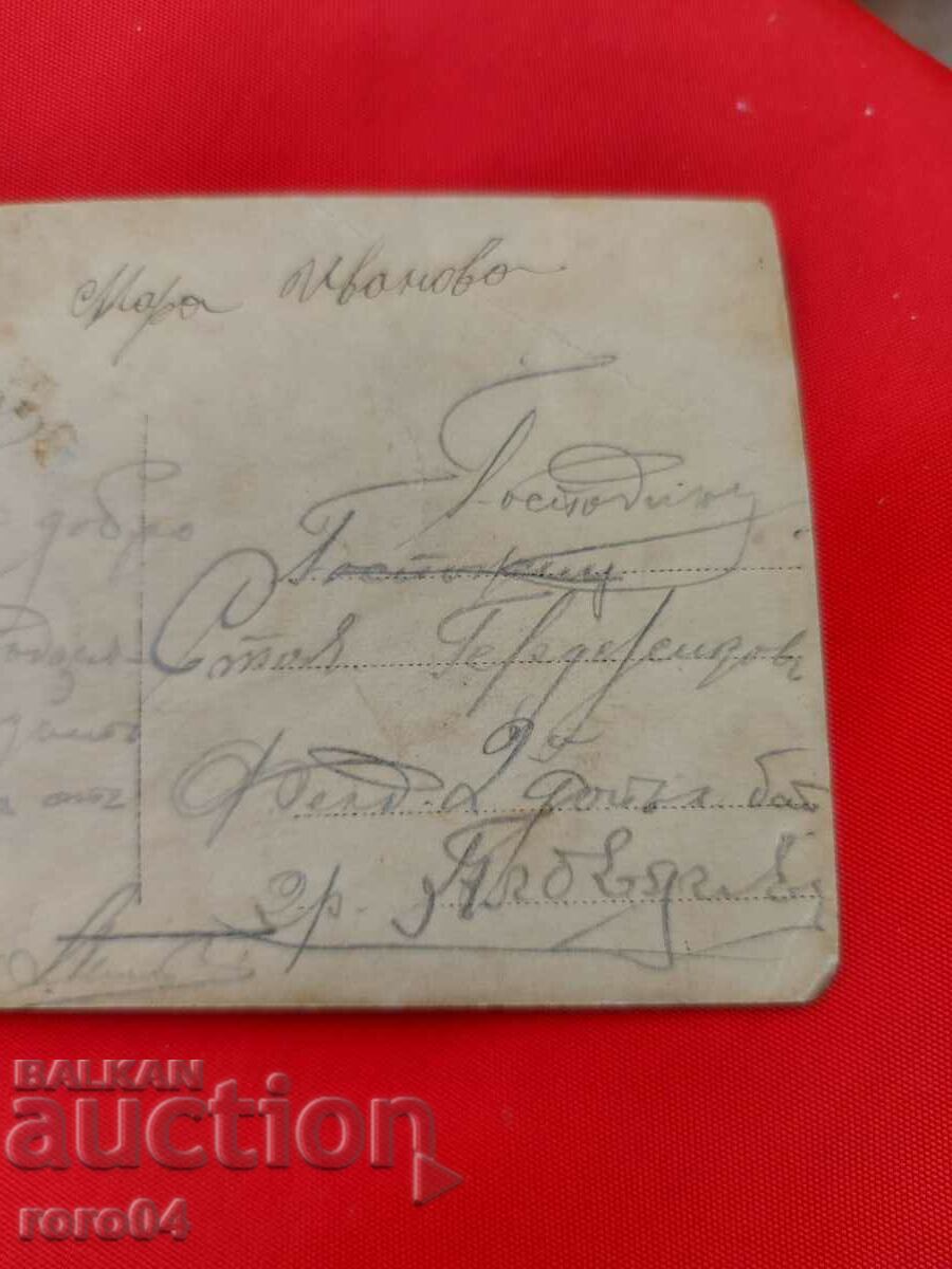 ΠΑΛΙΑ ΣΤΡΑΤΙΩΤΙΚΗ ΦΩΤΟΓΡΑΦΙΑ - 7