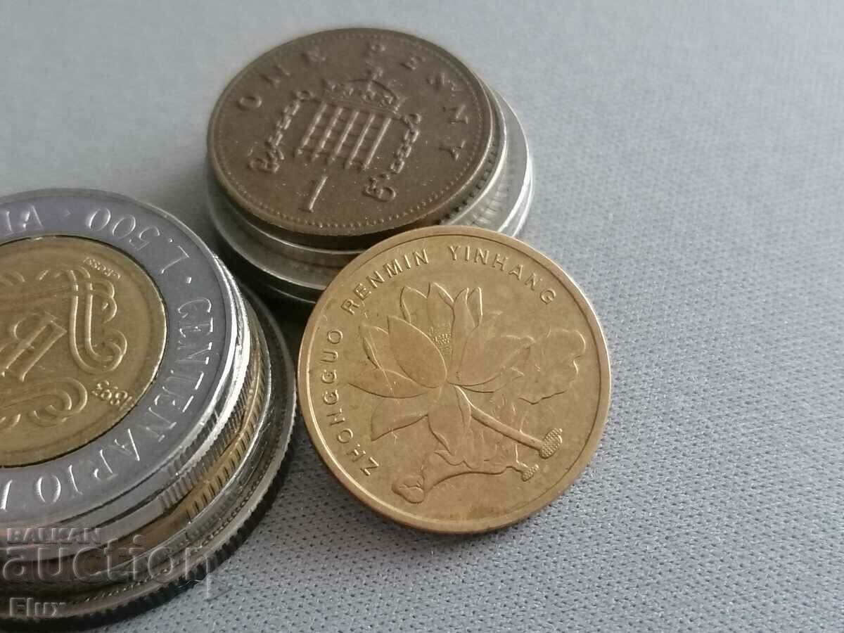 Coin - China - 5 yao | 2006 with price 0.80 BGN | € 0.41 Coin - China - 5 yao | 2006 with price 0.80 BGN | € 0.41