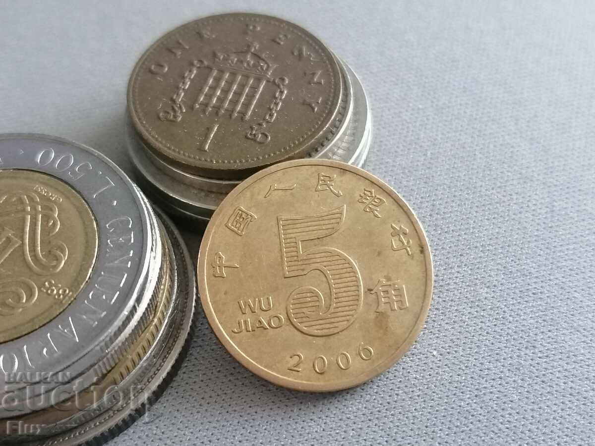 Монета - Китай - 5 яо | 2006г.