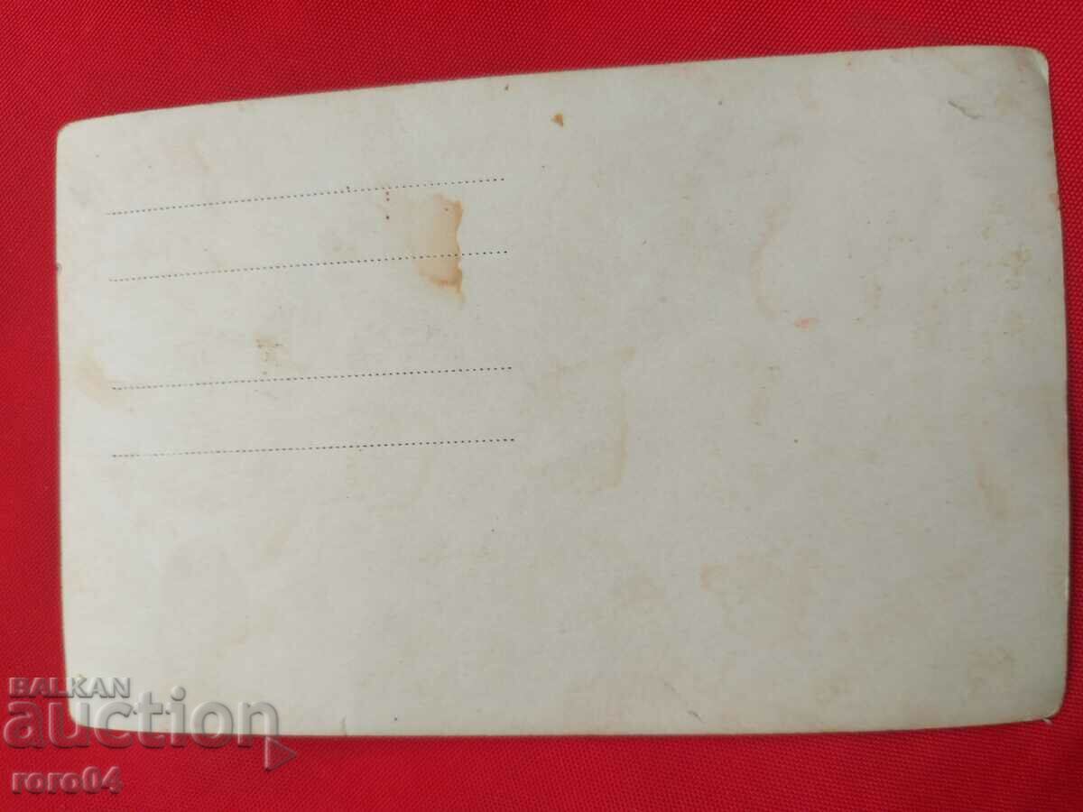 СТАРА ВОЕННА ФОТОГРАФИЯ - 7 СТАРА ВОЕННА ФОТОГРАФИЯ - 7