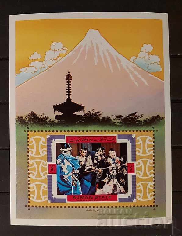 Ажман 1971 Въздушна поща Япония Блок 5 € MNH