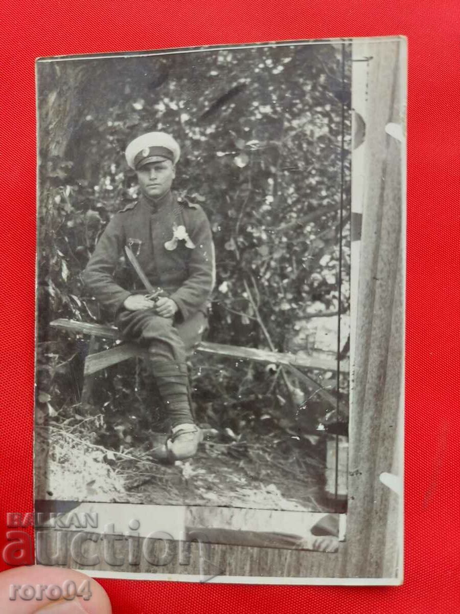 СТАРА ВОЕННА ФОТОГРАФИЯ