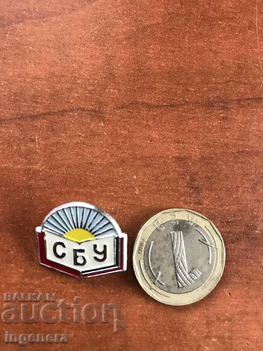 SIZE with price 3.00 BGN | € 1.53 SIZE with price 3.00 BGN | € 1.53