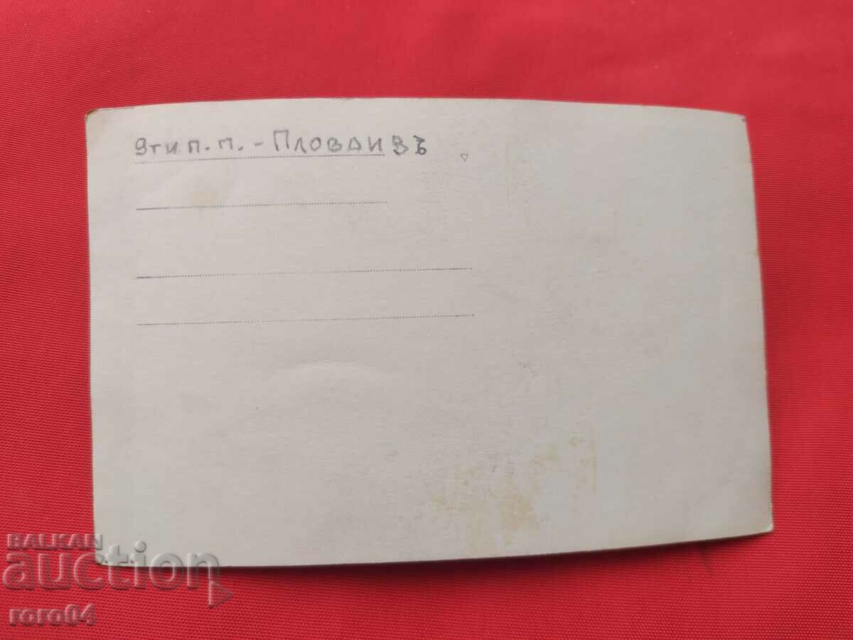 9th PLOVDIV INFANTRY REGIMENT - 7 9th PLOVDIV INFANTRY REGIMENT - 7