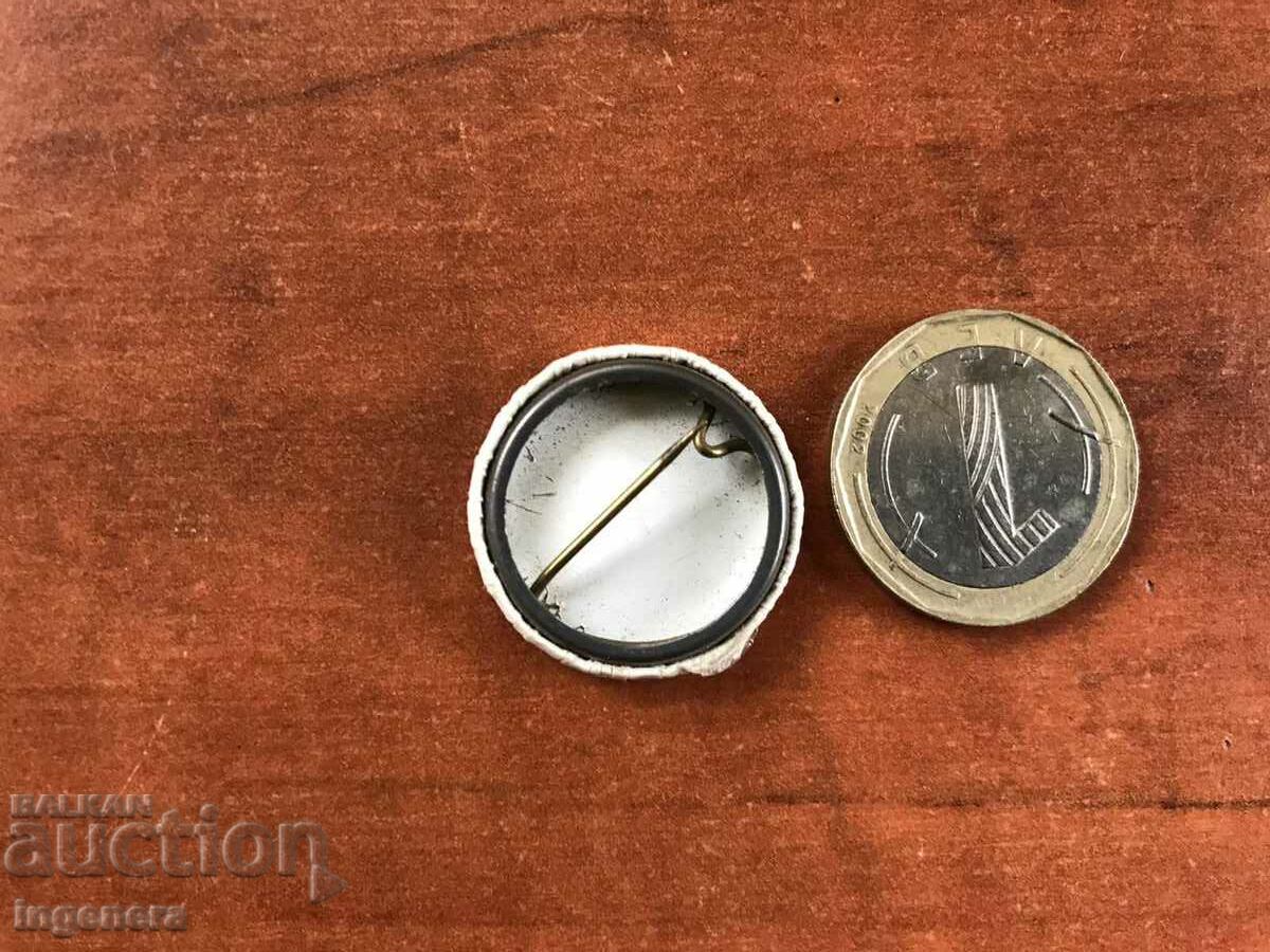 SIZE with price 3.00 BGN | € 1.53 SIZE with price 3.00 BGN | € 1.53