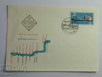 Βουλγαρικός ταχυδρομικός φάκελος πρώτης ημέρας 1966 FCD γραμματόσημο PP 7