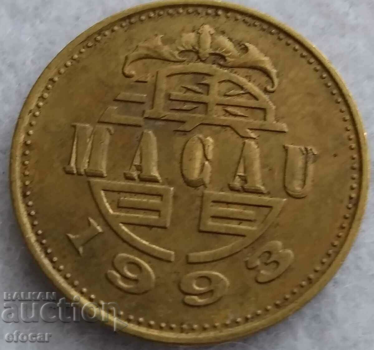 50 avos Macau 1993 with price 5.00 BGN | € 2.56