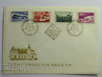 Български Първодневен пощенски плик 1966 марка    FCD  ПП 7
