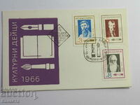 Български Първодневен пощенски плик 1966 марка    FCD  ПП 7