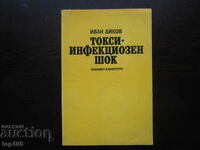 TOXIC-INFECTIOUS SHOCK BY IVAN DIKOV 1989 BZC !!!