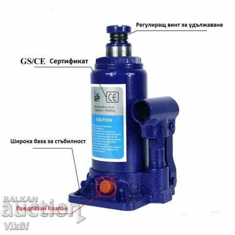 Oil jack 2 tons with price 34.50 BGN | € 17.64 Oil jack 2 tons with price 34.50 BGN | € 17.64