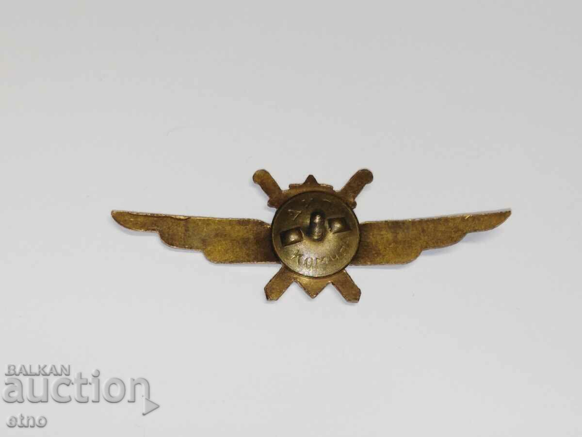 SOC PILOT INSIGNIA - 1ST CLASS, AIR FORCE with price 55.00 BGN | € 28.12 SOC PILOT INSIGNIA - 1ST CLASS, AIR FORCE with price 55.00 BGN | € 28.12