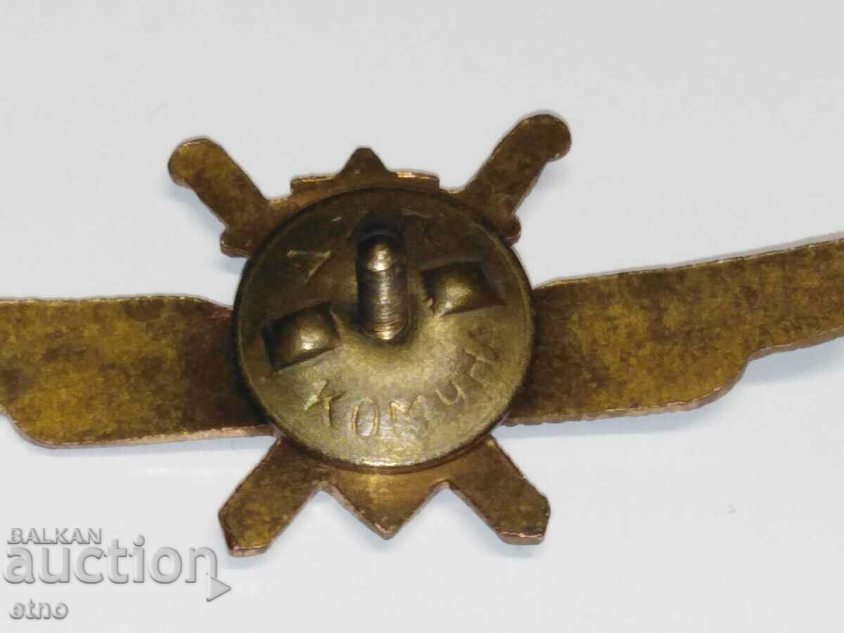 Auction SOC PILOT INSIGNIA - 1ST CLASS, AIR FORCE Auction SOC PILOT INSIGNIA - 1ST CLASS, AIR FORCE