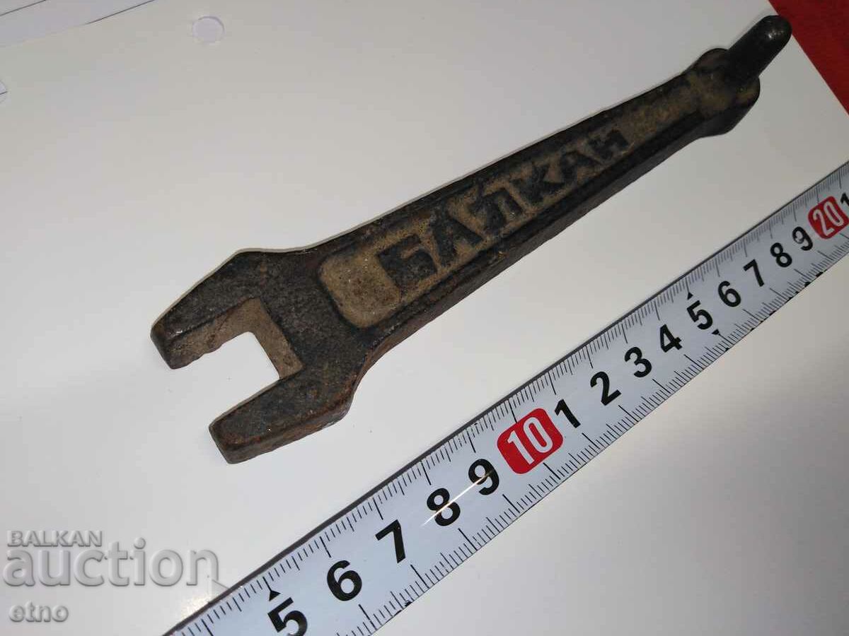 BALKAN - VINTAGE ZIPPER TOOL, WRENCH with price 15.00 BGN | € 7.67 BALKAN - VINTAGE ZIPPER TOOL, WRENCH with price 15.00 BGN | € 7.67