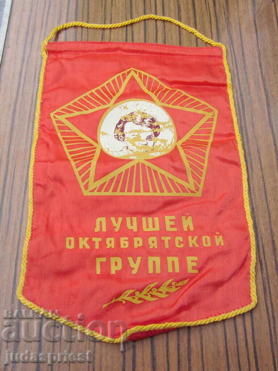 old Russian Soviet USSR pennant flag from communism with price 15.00 BGN | € 7.67 old Russian Soviet USSR pennant flag from communism with price 15.00 BGN | € 7.67