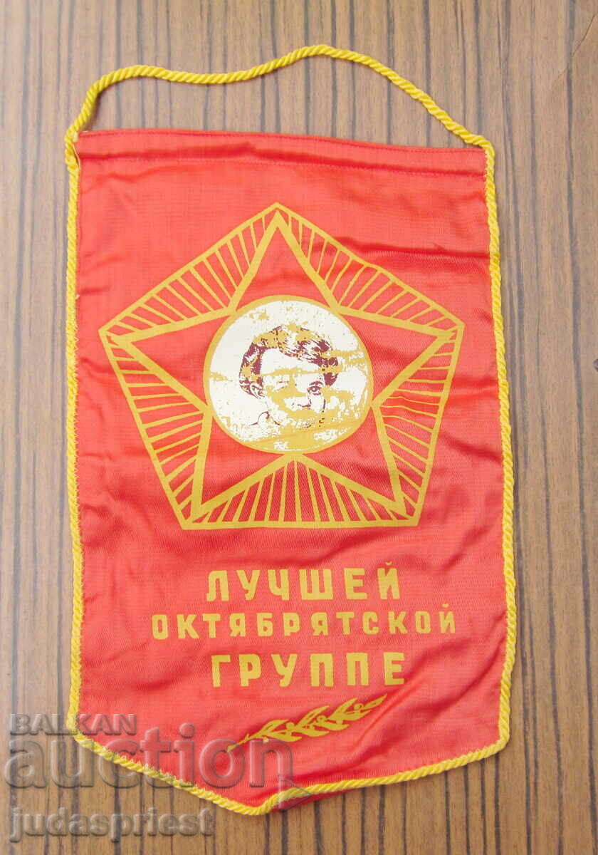 vechi steag fanion al URSS sovietic rusesc din comunism