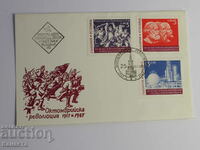 Plic poștal bulgar pentru prima zi 1967 ștampila FCD PP 7