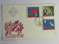 Български Първодневен пощенски плик 1967 марка    FCD  ПП 7