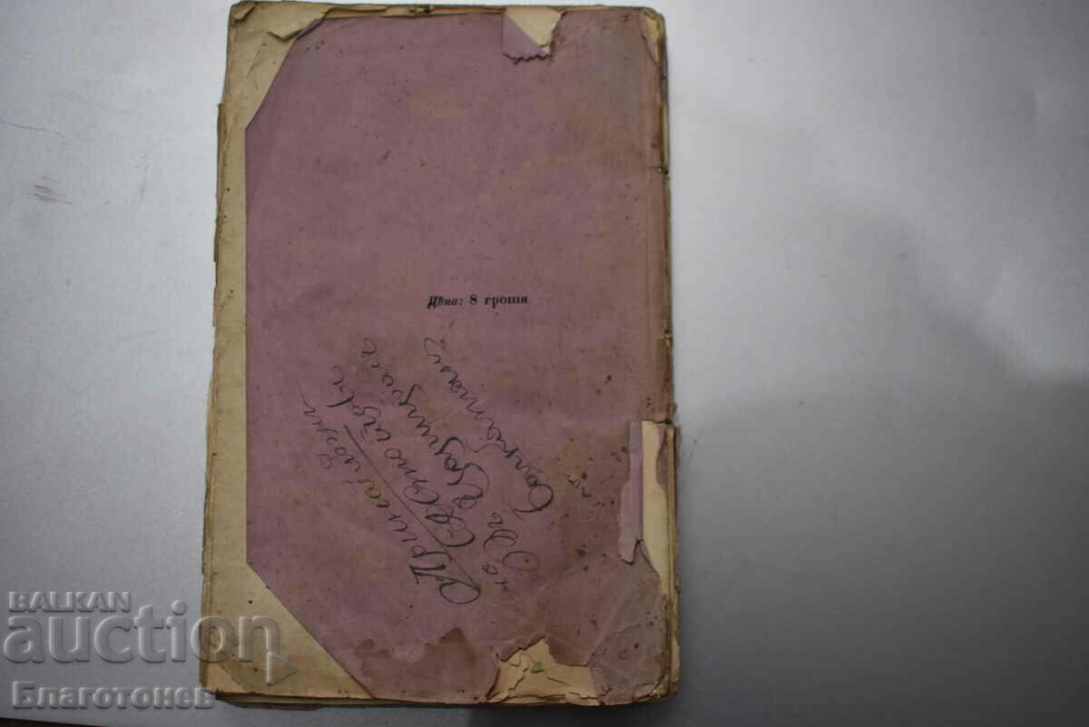 Παράδοση ΗΜΕΡΟΛΟΓΙΟ ΚΑΛΟΚΑΙΡΙΟΥ Ή ΣΠΙΤΙΟΥ Παράδοση ΗΜΕΡΟΛΟΓΙΟ ΚΑΛΟΚΑΙΡΙΟΥ Ή ΣΠΙΤΙΟΥ