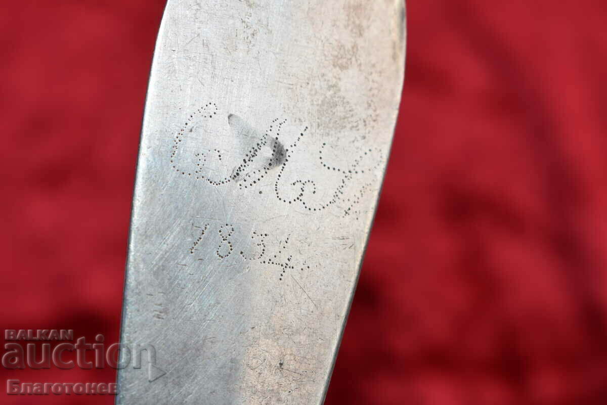 Ασημένιο βασιλικό κουτάλι 1834 - 5 Ασημένιο βασιλικό κουτάλι 1834 - 5