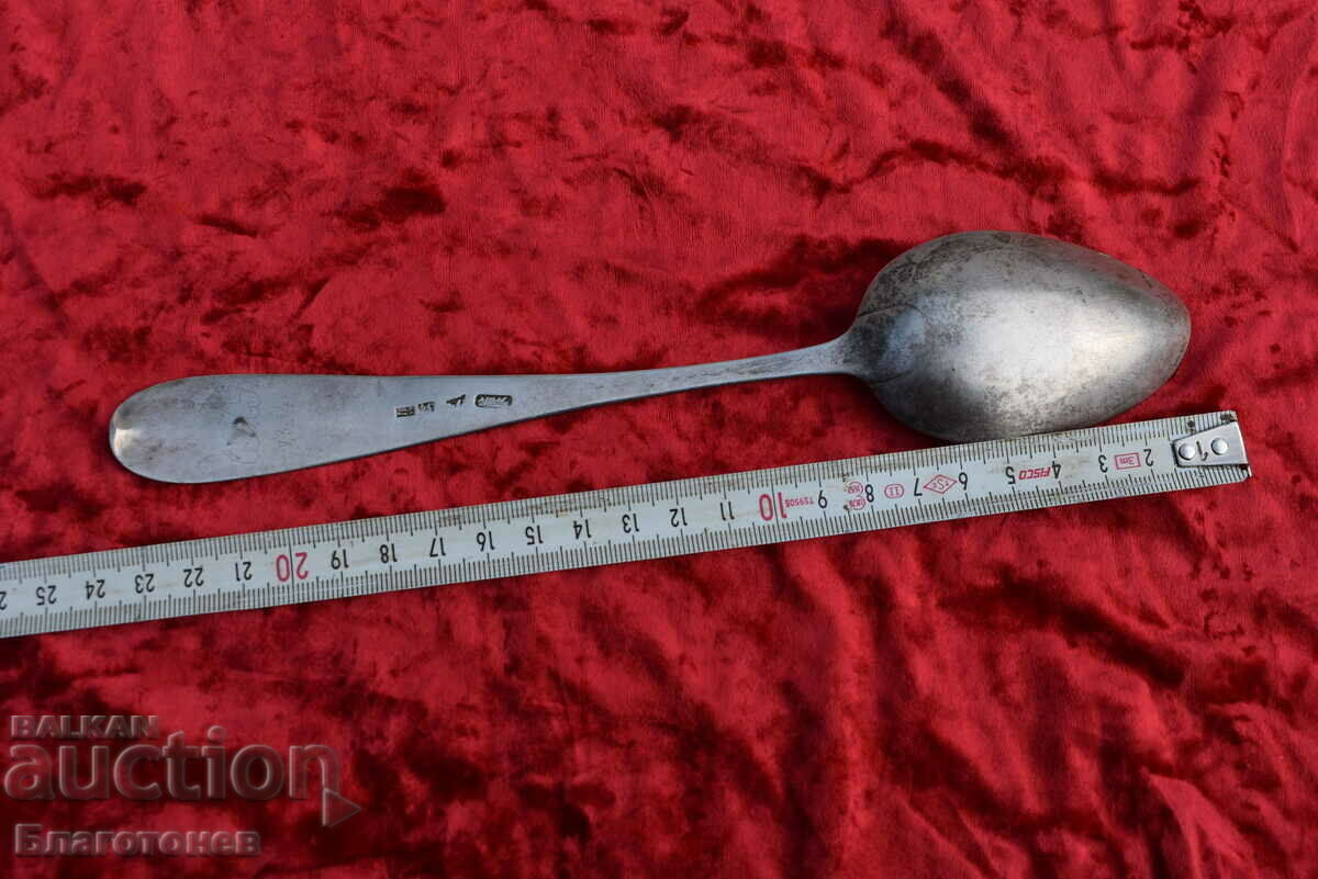 Ασημένιο βασιλικό κουτάλι 1834 - 7 Ασημένιο βασιλικό κουτάλι 1834 - 7