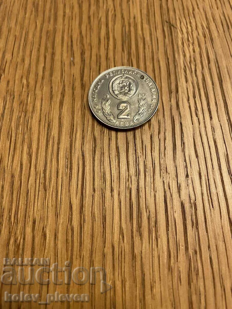 BGN 2 1980 with price 12.00 BGN | € 6.14 BGN 2 1980 with price 12.00 BGN | € 6.14