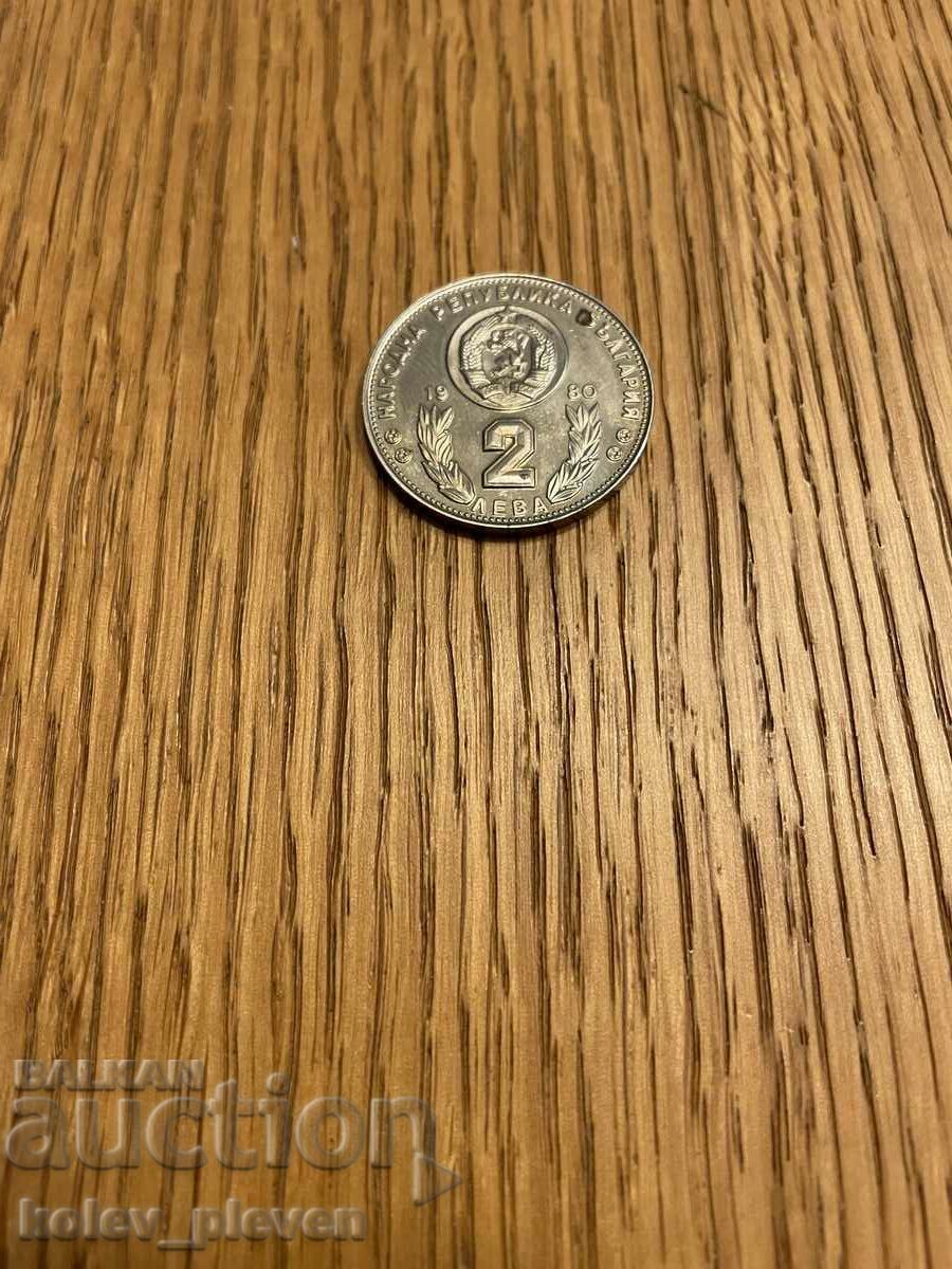 2lv 1980 cu preț € 8.00 | 15.65 BGN 2lv 1980 cu preț € 8.00 | 15.65 BGN