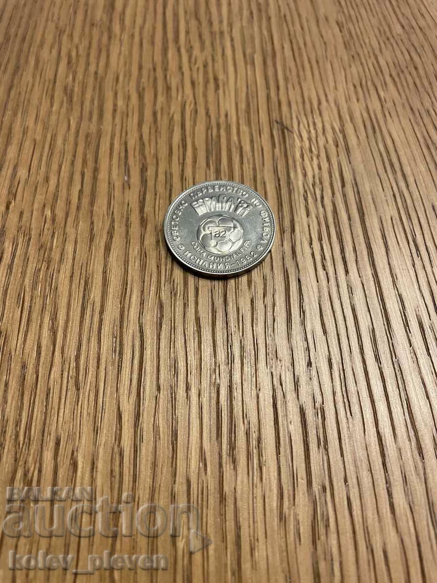 Auction BGN 2 1980 Auction BGN 2 1980