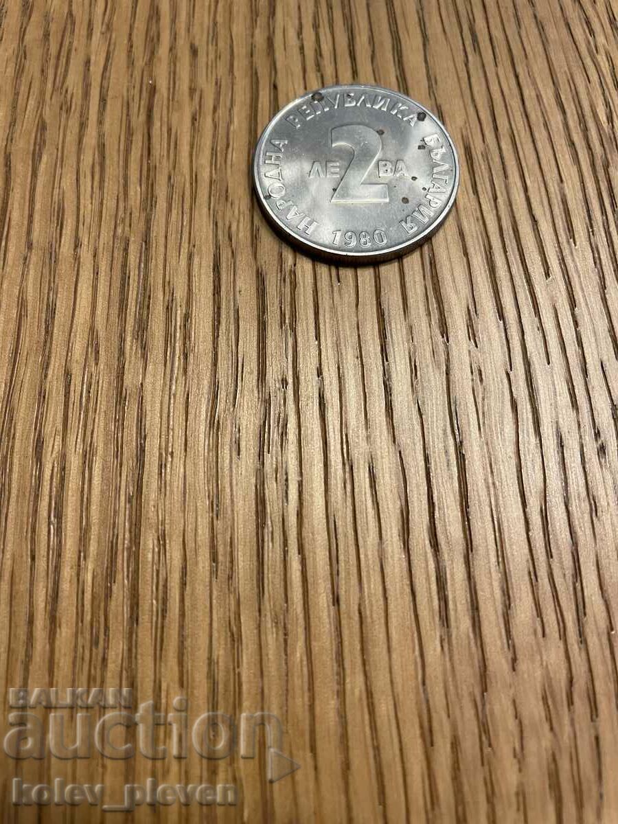 2lv 1980 Jordan Yovkov with price 10.00 BGN | € 5.11 2lv 1980 Jordan Yovkov with price 10.00 BGN | € 5.11