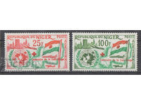 1963. Нигер. Възд. поща - 100-годишнина на Червения кръст.